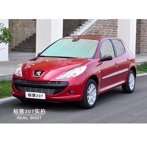 标致207标志汽车遮阳板车窗帘遮阳挡车内遮光布防晒隔热前档挡风