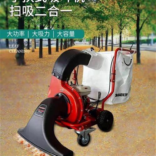 新品吸叶机物业手扶清手推式w学校小型灌木丛扫草s坪树叶收集器球