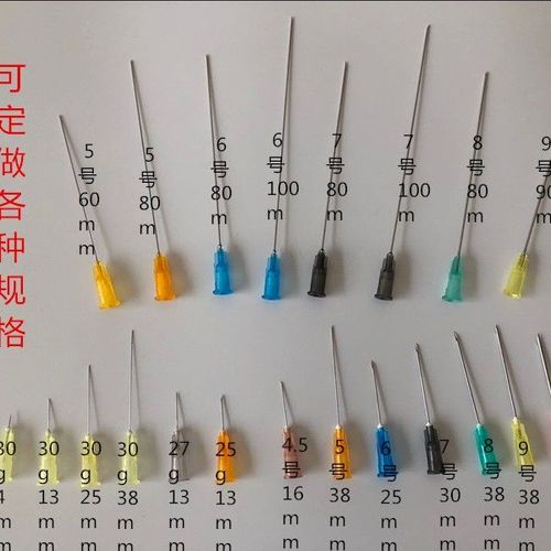针头 3/4/5/6/7/8/9/12/16号  实验针筒 长针头