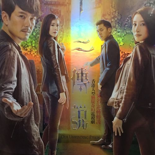 十二传说 高清连续剧dvd光盘碟片 电视剧 国粤双语【2月11日发完】