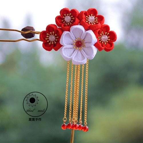 夏夏手作 原创细工花日系和风花手工发簪 和服头饰 红白系步摇