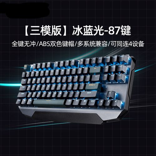 华为(huawei)同款无线键盘机械师k7有线无线蓝牙三模双模机械键盘电竞
