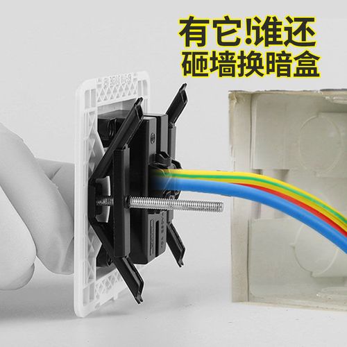 【20只-100只装送螺丝刀】86开关暗盒底盒修复器线盒通用撑杆耳朵