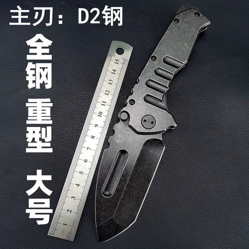 重型折刀大号户外野营随身特战刀具防身d2钢折叠刀高硬度特种钢