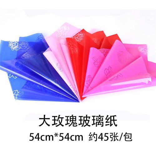 大号大玫瑰印花玻璃纸 圣诞礼品包装纸 包苹果纸 花店手工塑料纸