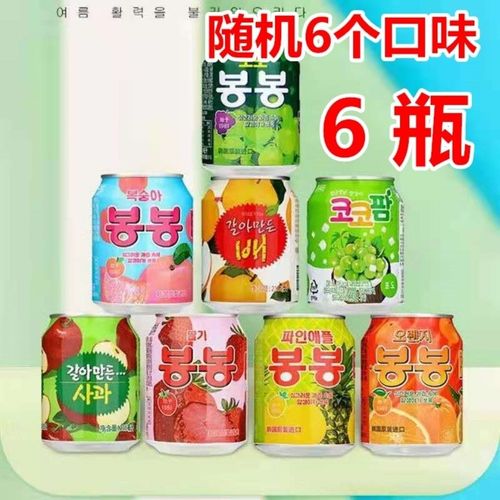 乐天葡萄汁原装韩国进口饮料整箱乐天lotte芒果汁180ml海太葡萄汁