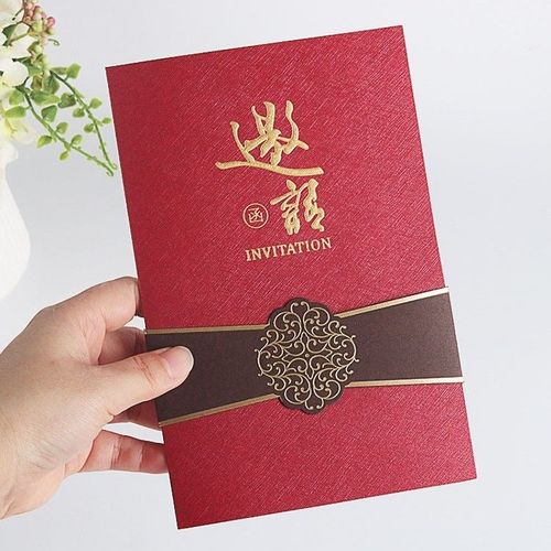 10张个请帖创意烫金答谢晚宴商务邀请函开业会议请柬