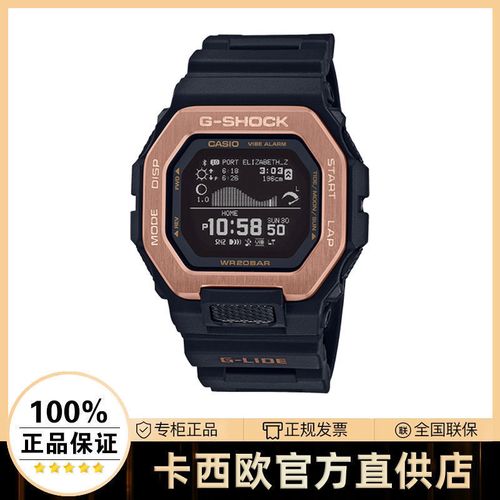 卡西欧手表男冲浪设计g-lide系列正品新款运动夏季防水表gbx100ns