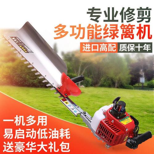 德国进口重修绿篱机大功率汽油茶叶茶树修剪机采茶机粗枝剪修枝剪