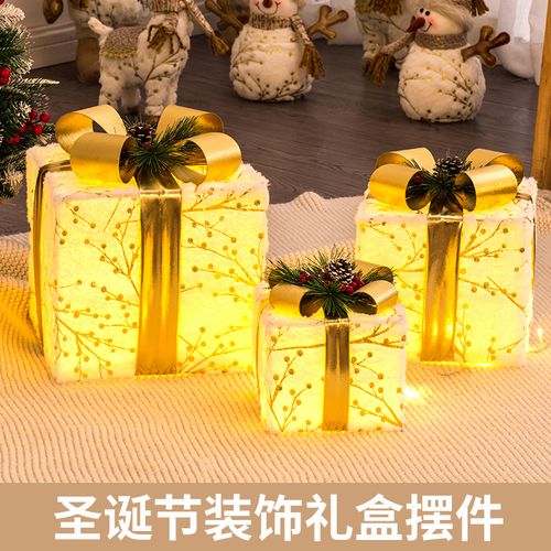 圣诞节发光装饰礼盒摆件带灯酒店商场节日布置橱窗摆放场景装饰品