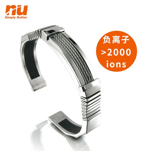 nu能量平衡手环钛锗远红外负离子手环男女防水手镯礼物
