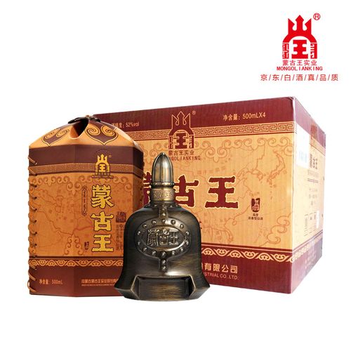 蒙古王酒52度金帐9系列整箱500ml*4 高度浓香内蒙古草原特产白酒