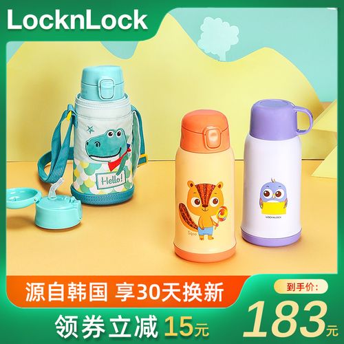 乐扣乐扣儿童保温杯卡通带吸管水壶小学生背带幼儿园斜挎包包杯