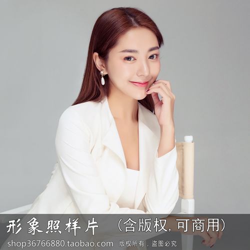 影楼婚纱样片个人艺术写真摄影公司女士形象照职业装版权新样照