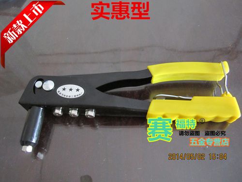 单/双 把铆钉枪 拉帽枪铆钉枪手动铆钉拉钉枪 维修工具特价