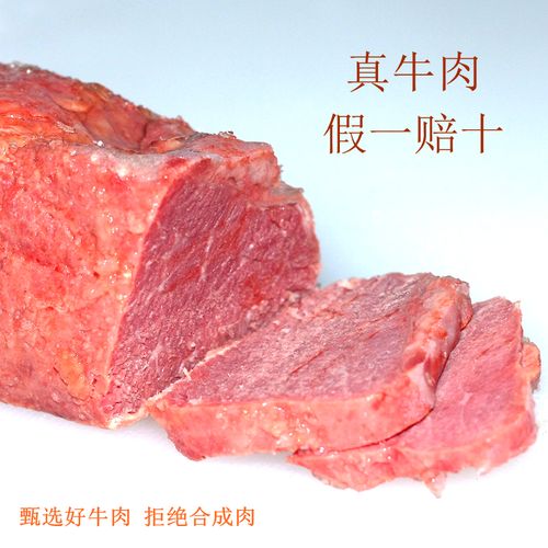 新货新货邦杰牛肉河南周口特产五香酱卤健身黄牛肉真空熟食礼盒