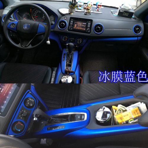适用于本田xrv内饰改装贴纸 缤智排挡中控装饰碳纤维