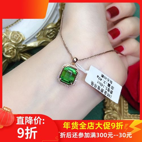 14ct 天然绿碧玺吊坠18k金项链镶钻方形祖母绿宝石女