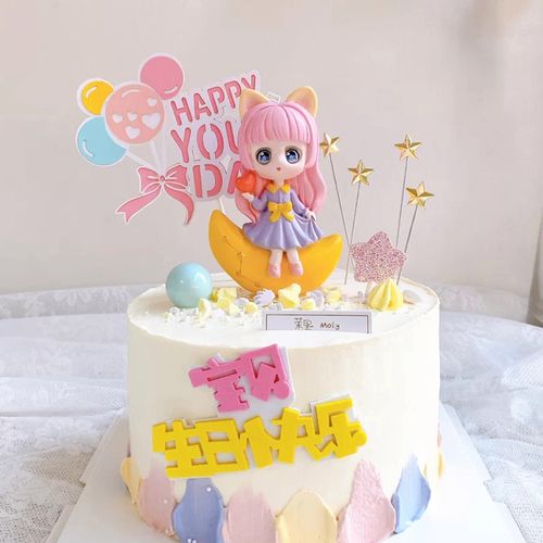 烘焙蛋糕装饰 卡通月亮云朵星球星河美少女女生生日