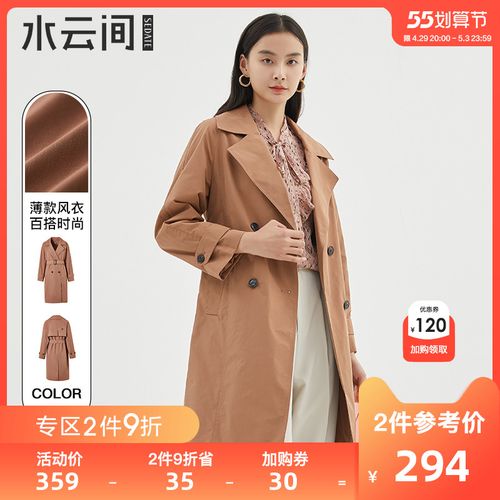 水云间女装风衣中长款秋季新款休闲时尚百搭薄款风衣外套女