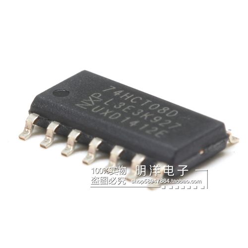 74hct08d nxp全新原装进口 sop贴片 ic 逻辑芯片 74hct08