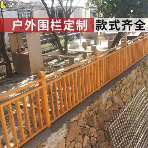 防腐木栏杆扶手户外围栏庭院篱笆炭化木栅阳台别墅网格护栏露台