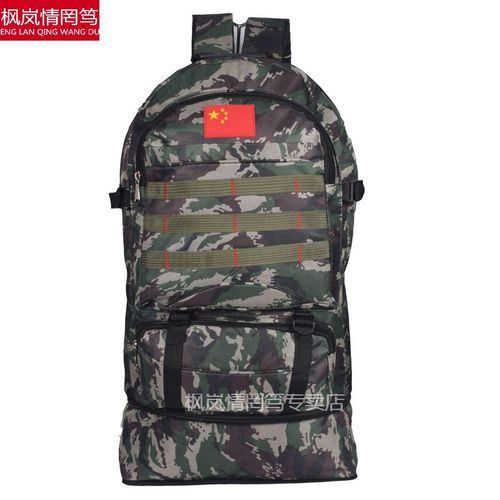 背囊陆军背包超大容量80升迷彩双肩包男女户外登山包旅行李包旅游装