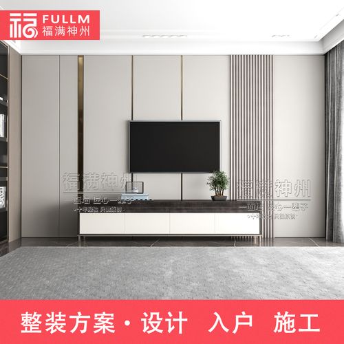 硬包电视背景墙现代简约轻奢客厅影视墙皮革硬包格栅木饰面新b款