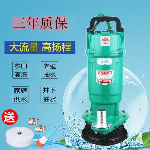 2020新款潜水泵小型家用220v高扬程抽水机小型污水泵化粪池抽粪.