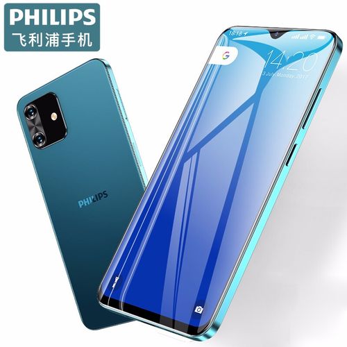 飞利浦ph2原装正品游戏智能手机4g全网通水滴全面屏安卓多核百元学生