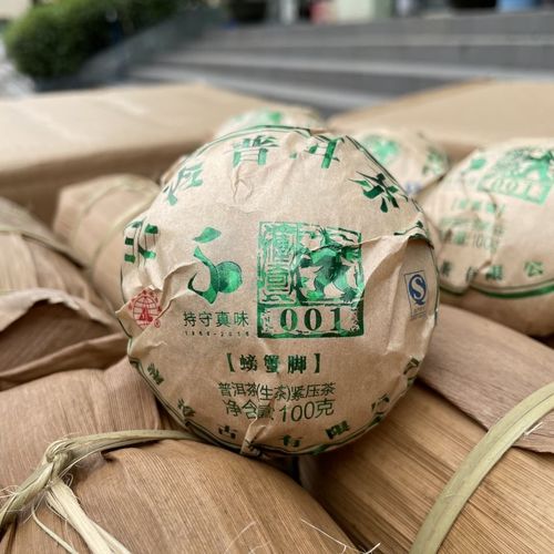 2016年澜沧古茶001小沱 100克/沱 5沱/条