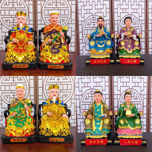 胡黄常蟒四大家族保家仙胡三太爷太奶黄三爷奶黑老太