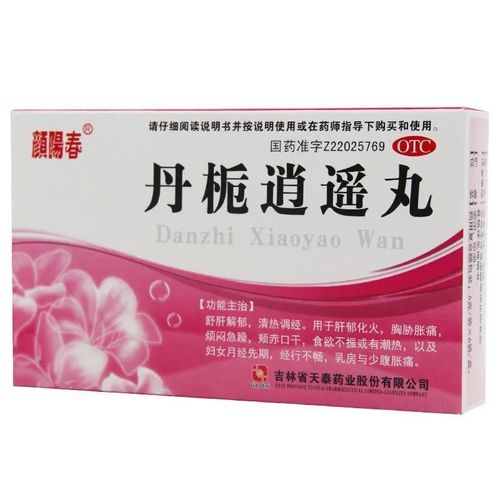 颜阳春丹栀逍遥丸6g*6袋舒肝解郁清热调经烦闷急躁乳房与少腹胀痛