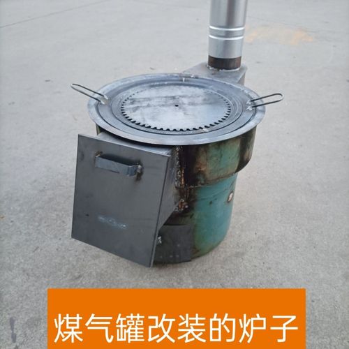 煤气罐改装炉子新款烧柴烧煤取暖通炕加厚液化气罐耐烧农村家用