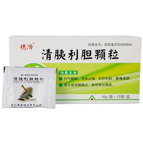 德济 清胰利胆颗粒 10g*12袋/盒 行气解郁 活血止痛 舒肝利胆 解毒