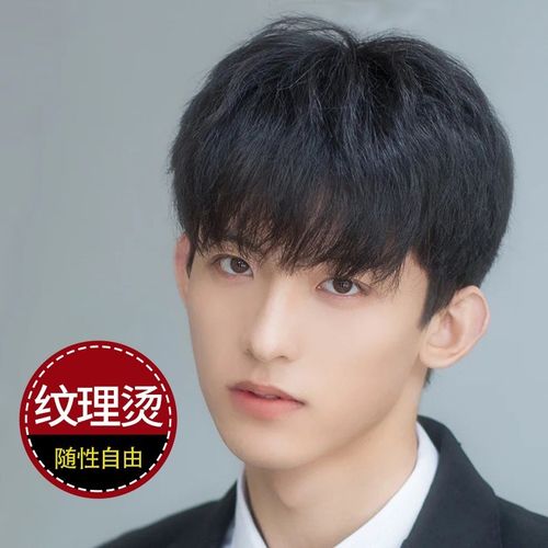 假发男短发时尚纹理烫卷发潮流款发型自然真发头顶补发片1226f
