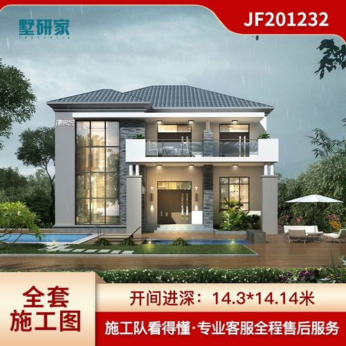 二层现代风格新农村自建房全套施工房屋设计图效果图201232 私人定制