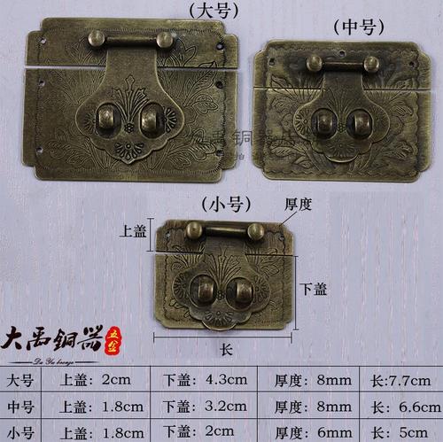 仿古纯铜箱锁扣樟木箱子铜配件首饰礼盒老式锁扣搭扣复具锁片