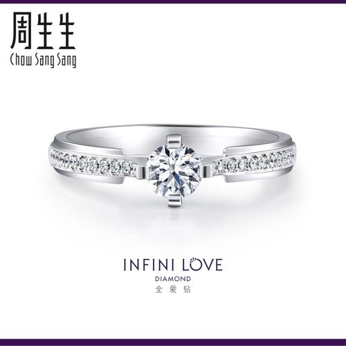 周生生pt900铂金饰全爱钻婚嫁系列钻戒女款 86061r