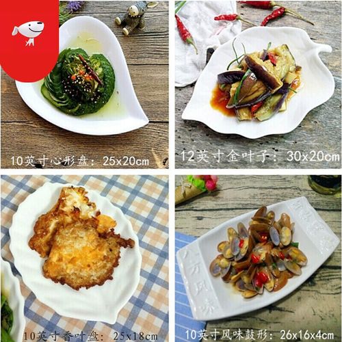 陶瓷组合拼盘酒店餐厅创意套装餐具不规则热菜凉菜盘异形碟子凉菜盘子