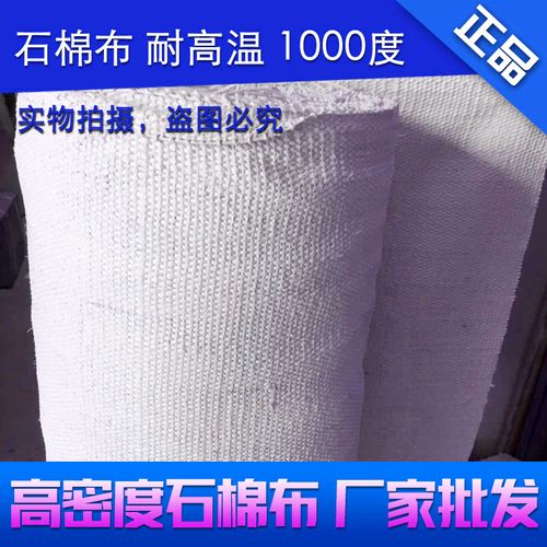 石棉布 耐高温无尘石棉布 防火隔热石棉垫 石棉网2mm 3mm 5mm一米