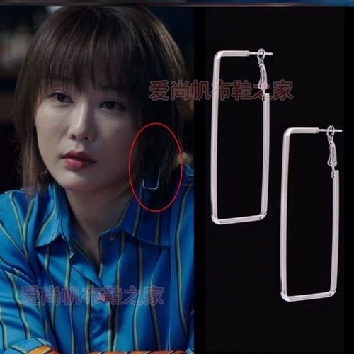 不惑之旅张姝卓晓婷同款耳环欧美夸张镂空长方形耳坠个性时尚耳饰