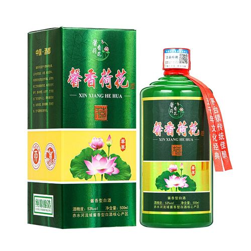 馨香荷花酒贵州茅台镇酱香型白酒53度礼盒整箱装送礼粮食酿造窖藏老酒