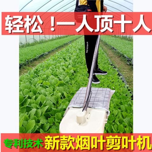 便携式烟苗剪叶机 手持式修烟苗机 修剪苗叶 充电式剪叶机 包邮