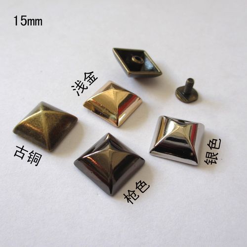 合金铆钉 15mm鼓形金字塔四方螺丝钉方形铆钉高档箱包diy朋克铆钉