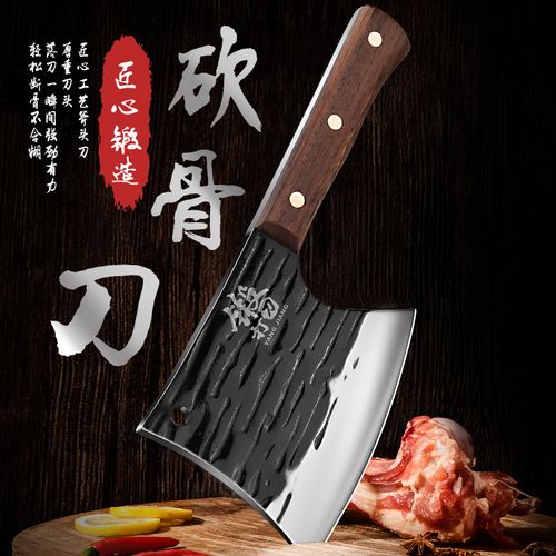 龙泉砍骨刀家用斩大骨头刀屠夫专业商用剁骨刀具厨房砍骨头专用刀