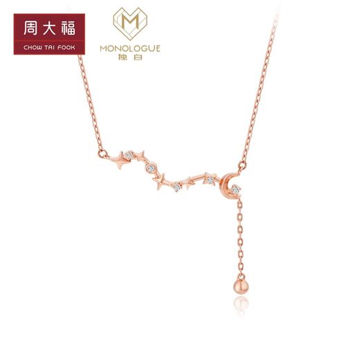 周大福monologue独白星月18k金钻石项链吊坠ma1422精选