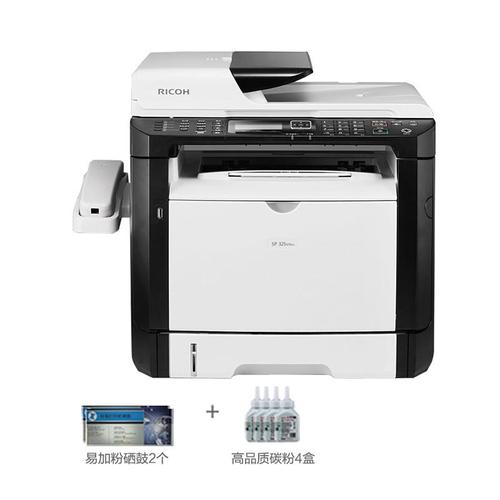 理光(ricoh)sp325sfnw有线无线wifi打印机一体机复印扫描传真多功能