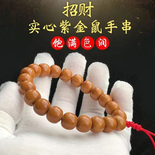 60卡古兰 紫金鼠手串天然桶珠老刀型手磨桶珠 鼠菩提光珠男女佛珠