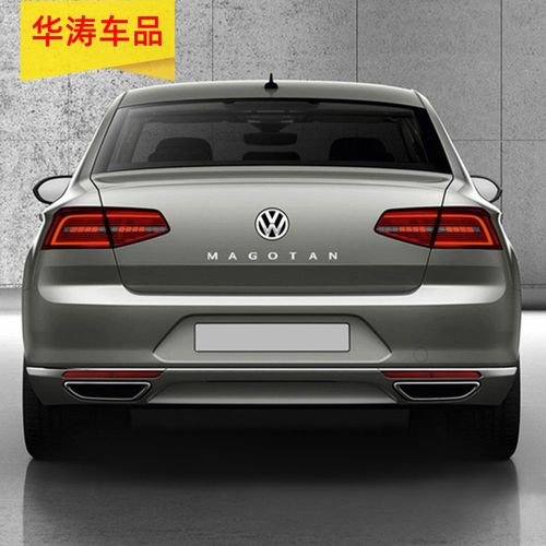 大众新迈腾2020款字母车尾车标b8改装带英文字母改装